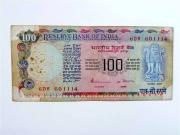 Lote 1490041 - Nota de 100 Rupees, Reserve Bank of India, BC
