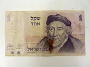 Lote 1490200 - Nota de 1 Shekels, Bank of Israel, datada de 1978,R