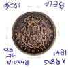 Lote 10 - Moeda de X reis 1841 de D. Maria II – Valor de Catálogo (Moedas de Portugal 2013 de Reinaldo Silva) de 150€ - estado Bela (R0) - 2