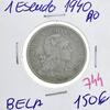 Lote 879 - Moeda de 1 Escudo 1940 - Valor de Catálogo (Moedas de Portugal 2013 de Reinaldo Silva) de 150€ - estado Belo (R0) - 3