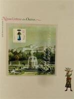 Lote 1540003 - Livro "Nossa Lisboa dos Outros", de João Bigitte Chorão, Edição do Clube do Colecionador dos Correios, contém 35 selos alusivos ao tema e uma prova de cor impressa e numerada na INCM, 01204, como novo