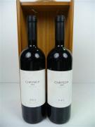 Lote 1550051 - Lote de 2 garrafas de V. Chryseia Tº 0.75 LT, ano 2004, região Douro. Este Lote tem um P.V.P. aproximado de 180€
