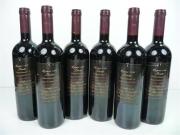 Lote 1550079 - Lote de 6 garrafas de V. Sogrape Reserva Tº 0.75 Lt , ano 2001, região Douro. Este Lote tem um P.V.P. aproximado de 150€