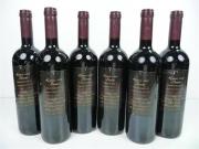 Lote 1550133 - Lote de 6 garrafas de V. Sogrape Reserva Tº 0.75 Lt , ano 2001, região Douro. Este Lote tem um P.V.P. aproximado de 150€