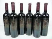 Lote 1550160 - Lote de 6 garrafas de V. Sogrape Reserva Tº 0.75 Lt , ano 2001, região Douro. Este Lote tem um P.V.P. aproximado de 150€