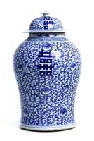 Lote 5250 - Pote com tampa do Séc. XIX, Dinastia Qing, em porcelana Chinesa vidrada. Decoração profusa em cor de azul e branco com motivos vegetalistas, florais e símbolos, rematado com grega. Dim.: 44cm. Nota: esbeiçadelas no interior da tampa. Marcado 