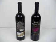 Lote 1600370 - Lote de 2 garrafas de Vinho Tinto, Quinta dos Aciprestes - Douro 2005, Nota: garrafas provenientes de uma garrafeira particular onde estavam armazenadas com todas as condições necessárias ao seu perfeito acondicionamento