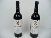 Lote 1600566 - Lote de 2 garrafas de Vinho Tinto, Manuel do Talho - Quinta do Judeu - Douro 2004, Nota: garrafas provenientes de uma garrafeira particular onde estavam armazenadas com todas as condições necessárias ao seu perfeito acondicionamento