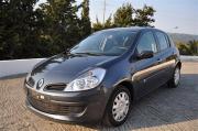 Lote 584 - Veiculo Ligeiro Marca Renault, Modelo Clio DCi, Categoria Ligeiro, Nº Portas 5, Ano 2008, Nº Kms 71.912, Cilindrada 1.500 cc, Combustível Gasóleo, Cor Cinzento Escuro, Importado e legalizado com matrícula portuguesa. Extras: Ar Condicionado, Vidro Eléctricos, etc. Este carro tem um valor comercial de 15.000 euros, basta pesquisar na net para confirmar.