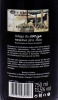 Lote 1445 - Garrafa de Vinho Tinto, Adega da Corga, Reserva 2010, Dão D.O.C.,Casta: Touriga Nacional, Barbosa Vinhos,(750ml - 13,5%vol). Medalha de Ouro pela Comissão Vitivinícola Regional do Dão. - 4