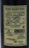 Lote 2073 - Garrafa de Vinho Tinto, Dom Martinho, Colheita 1997, Vinho Regional Alentejano, Soc. Ag. Quinta do Carmo, Estremoz, (750ml-13%vol).  - 4