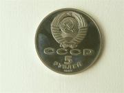 Lote 1620154 - Moeda de prata de 5 Rublos, Rússia, datada de 1987, Soberba