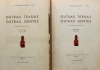 Lote 988 - Livro – Outras Terras Outras Gentes (Viagens em África), de Henrique Galvão, Emprêsa do Jornal de Notícias, Pôrto, Litografia Nacional – Portugal, 1944, Volumes I e II, com ilustrações de José Américo Pires de Moura, Eduardo Malta, Pires Sampa - 2