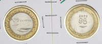 Lote 3882 - Conjunto de 2 Moedas de 200 Escudos, da Républica Portuguesa, bimetálicas, comemorativas Expo 98 (golfinho) de 1997 e Expo 98 (carapau) de 1998.