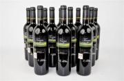 Lote 1690355 - Lote de 12 garrafas, Vinho Adega de Vilarinho Terras Barrios Reserva Tinto 0.75 Lt, 2003 Bairrada. Proveniência: Distribuidor de Vinhos.