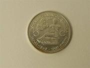 Lote 1720085 - Moeda de prata de 1.000$00 - “Fragata D. Fernando II e Gloria”, 1996, com 27,8 gr, MBC