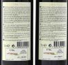 Lote 189 - PLANURA RESERVA 2002 – 2 Garrafas de Vinho Tinto, Vinho Regional Alentejano, Castas Alicante Bouschet, Cabernet Sauvignon, Aragonês e Trincadeira, (750ml – 14%vol) - 4