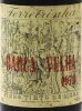 Lote 1019 - BARCA VELHA - Garrafa de Vinho Tinto, Barca-Velha, Colheita 1978, Ferreirinha, Companhia Agrícola e Comercial dos Vinhos do Porto, Vila Nova Gaia, (750ml – 12,5%vol). Nota: garrafa idêntica à venda em site da especialidade por € 399 em http:// - 3