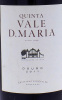 Lote 1064 - QUINTA VALE D. MARIA - Garrafa de Vinho Tinto, Quinta Vale D. Maria, Colheita 2011, Douro-Doc, Cristiano Van Zeller, S. João da Pesqueira, Engarrafado em Agosto de 2013, ( 750ml- 15% vol.) Nota: garrafa idêntica à venda por € 49,50. Consultar - 3