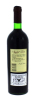 Lote 1175 - ANGELUS – Garrafa de Vinho Tinto, Angelus, Reserva, Colheita 1995, Bairrada-Região Demarcada, Caves Aliança, (750ml - 12%vol) - 2