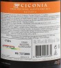 Lote 1193 - CICONIA – 2 Garrafas de Vinho Tinto, Ciconia, Reserva, Colheita 2011, Castas: Aragonez, Touriga Nacional e Trincadeira, Vinho Regional Alentejano (750ml - 14%vol.). Nota: galardoado cm Medalha de ouro 2013, Selections Mundiales Des Vin, Canad - 4