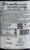 Lote 1205 - MONTARIA RESEVA - 2 garrafas de Vinho Tinto, Montaria, Reserva 2011, Castas: Syrah, Trincadeira & Aragonês, Vinho Regional Alentejano, (750ml – 13,5%vol). Nota: estagiou sete meses em barricas de carvalho francês e americano - 4