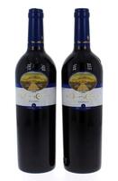 Lote 1667 - QUINTA DO CARDO – 2 Garrafas de Vinho Tinto, da Região da Beira Interior, Quinta do Cardo, Reserva 1999, (750ml – 13%vol)