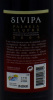 Lote 1756 - SIVIPA - Garrafa de Vinho Licoroso, Palmela VLQPRD, 2005, (17% vol. - 750 ml). Nota: Vinho licoroso de qualidade produzido em Região Determinada - 4