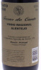 Lote 1782 - TERRAS DO CANTO - Garrafa de Vinho Tinto, Terras do Canto, Colheita 1990, Vinho Regional Alentejo, Cooperativa Agrícola de Granja, Mourão, (750ml – 12,5%vol) - 3