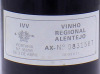 Lote 1782 - TERRAS DO CANTO - Garrafa de Vinho Tinto, Terras do Canto, Colheita 1990, Vinho Regional Alentejo, Cooperativa Agrícola de Granja, Mourão, (750ml – 12,5%vol) - 4