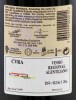 Lote 1871 - COURELA DOS ALEIXOS – 24 Garrafas de Vinho Tinto, Courela dos Aleixos, Colheita 2001, Castas: Aragonês, Trincadeira e "Moreto preto", Vinho Regional Alentejano, Amareleja, (750ml – 13%vol) - 4