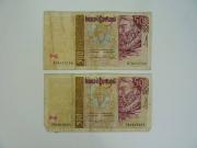Lote 1820091 - Lote de 2 notas de Quinhentos Escudos, Banco de Portugal, Ch.13 João de Barros, datadas de 1997 e 2000, BC