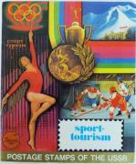 Lote 1820161 - Colecção completa de 100 selos USSR SPORT TOURISM