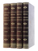 Lote 1041 - LIVROS "MEMORIAS DE GIACOMO CASANOSA DE SEINGLAT ESCRIPTAS POR ELLE MESMO" - 12 tomos em 4 vols. Livros idênticos à venda por € 200. Editora: Livraria Zeferino, 1887-88. Dim: 20x13,5 cm. Livros de capa dura em meia pele. Nota: Primeira edição 