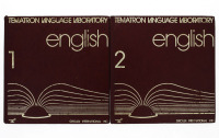 Lote 120 - LIVROS “TEMATRON LANGUAGE LABORATORY ENGLISH” - Língua inglesa. Volume 1 e 2. Por John C. Field. Editora: Didactronica 1974. Dim: 22x21,5 cm. Encadernações cartonadas do editor com gravações a dourado. Nota: sinais de manuseamento