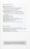 Lote 330 - LIVRO “MAIS JUVENTUDE DURANTE MAIS ANOS” - Tradução Maria do Rósario Castro Pernas e Sofia Bandeira. Editora: Parsons Walton Press 2004. Dim: 28,5x19 cm. Encadernação cartonada do editor. Nota: sinais de manuseamento - 2