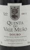 Lote 2006 - QUINTA DO VALE MEÃO 2011 - Garrafa de Vinho Tinto, F. Olazabal & Filhos, Lda. Foz Côa, 750ml - 14%vol). Nota: garrafa idêntica à venda por € 295. Consultar valor indicativo em https://www.garrafeiranacional.com/2011-quinta-do-vale-me-o-tinto.h - 3