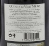 Lote 2006 - QUINTA DO VALE MEÃO 2011 - Garrafa de Vinho Tinto, F. Olazabal & Filhos, Lda. Foz Côa, 750ml - 14%vol). Nota: garrafa idêntica à venda por € 295. Consultar valor indicativo em https://www.garrafeiranacional.com/2011-quinta-do-vale-me-o-tinto.h - 4