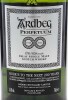 Lote 2792 - WHISKY ARDBEG PERPETUUM 2015 - Garrafa de Whisky, Islay Single Malt, (700ml - 47,5%vol). Nota: garrafa idêntica à venda por € 159,55. Em caixa de cartão original. Consultar valor indicativo em https://www.uvinum.pt/uisque/ardbeg-perpetuum-2015 - 4