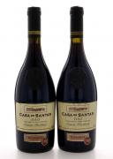 Lote 3102 - CASA DE SANTAR RESERVA 1998 - 2 Garrafas de Vinho Tinto, Dão, Estate Bottled, (750ml - 12,5%vol). Nota: conjunto idêntico foi vendido na oportunityleiloes por € 32. Consultar valor indicativo em https://oportunityleiloes.auctionserver.net/view-auctions/catalog/id/499/lot/123690/