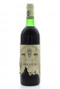 Lote 3323 - D. MANUEL I GARRAFEIRA 1975 PINHEL - Garrafa de Vinho Tinto, Adega Cooperativa de Pinhel, (750ml - 12,5%vol). Nota: série numerada. Rótulo danificado