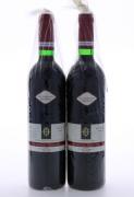 Lote 3576 - SÃO DOMINGOS PRESTÍGIO 2000 - 2 garrafas de Vinho Tinto Regional Beiras, São Domingos Prestígio 2000, da Casta Tinta Roriz, Caves do Solar de São Domingos, Anadia, (750ml - 13%vol.)