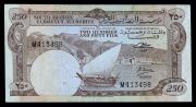 Lote 177 - IÉMEN, NOTA DE 250 FILS - South Arabian Currency Authority. Dim: 133x70 mm. Sem classificação atribuída, cabe ao licitante atribuir a classificação e a valorização que entender correta