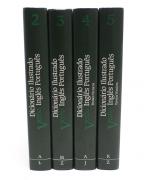 Lote 113 - DICIONÁRIO ILUSTRADO INGLÊS-PORTUGUÊS - quatro volumes (2,3,4 e 5), Dicionário Ilustrado Inglês-Português. Termos Técnicos, da Verbo/Globo, livros de capa dura verde. Capas com ligeiríssimas marcas, falta volume 1