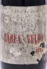 Lote 3004 - BARCA VELHA 1982 - Garrafa de Vinho Tinto, Barca Velha, Colheita 1982, Ferreirinha, Vila Nova Gaia, (750ml - 12%vol.). Nota: garrafa idêntica à venda por € 475. Rótulo algo danificado, apresenta perda. Consultar valor indicativo em https://www - 3