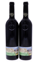 Lote 3068 - QUINTA DO PORTAL 1997 - 2 garrafas de vinho tinto DOC- Douro, Quinta do Portal, Tinta Roriz, 1997, (750ml - 13,5%vol.). Nota: conjunto com um valor de venda de € 57,80. O rótulo deste vinho é uma obra do Artista Plástico Guilherme Fonseca. Co