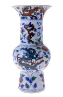 Lote 126 - JARRA EM PORCELANA ORIENTAL - Decoração policromada com motivos vegetalistas e dragões. Dim: 27 cm. Nota: sinais de armazenamento