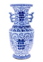 Lote 159 - JARRA EM PORCELANA ORIENTAL - Decoração monocroma com motivos vegetalistas a azul. Pegas relevadas e vazadas. Dim: 32 cm (aprox.). Nota: sinais de armazenamento. Uma pega com colagem