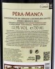 Lote 2014 - PÊRA-MANCA 2013 - Garrafa de Vinho Branco DOC Alentejo, Évora, Pêra Manca 2013, das castas Antão Vaz e Arinto, Fundação Eugénio de Almeida, Adega da Cartuxa, Évora, (750ml - 13,5%vol.). Nota: garrafa idêntica à venda por € 47,50. Produção de 4 - 4