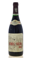 Lote 2009 - BARCA VELHA 1982 - Garrafa de Vinho Tinto, Barca-Velha, Colheita 1982, A.A. Ferreira, Vila Nova Gaia, (750ml - 12%vol.). Nota: garrafa idêntica à venda por € 475. Rótulo, ligeiramente danificado. Consultar valor indicativo https://www.garrafei